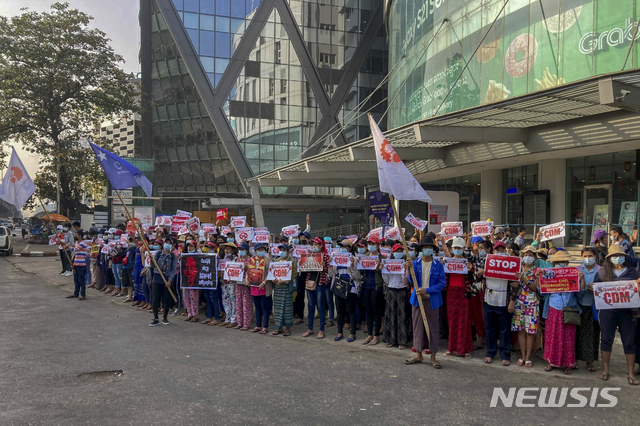 [양곤=AP/뉴시스]16일 미얀마 양곤에서 군사 쿠데타 반대 시위대가 각종 팻말을 들고 시위하고 있다. 미얀마 군부는 총과 막대기 등으로 시위대 진압을 시도했으며 앞서 15일 만료 예정이었던 수지 고문의 구금 기한을 오는 17일까지로 연장해 반발이 더 커지고 있다. 2021.02.16.