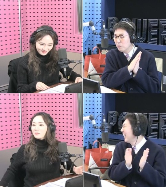 [서울=뉴시스] SBS FM 라디오 '김영철의 파워FM' (사진=SBS FM 라디오 '김영철의 파워FM' 보이는 라디오 영상 캡처) 2021.02.17. photo@newsis.com