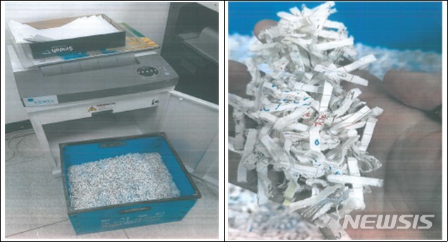 [세종=뉴시스] 세아베스틸 직원의 다이어리·업무 수첩 등 조사 자료 폐기 증거 사진. 2021.02.17. photo@newsis.com (사진=공정거래위원회 제공)