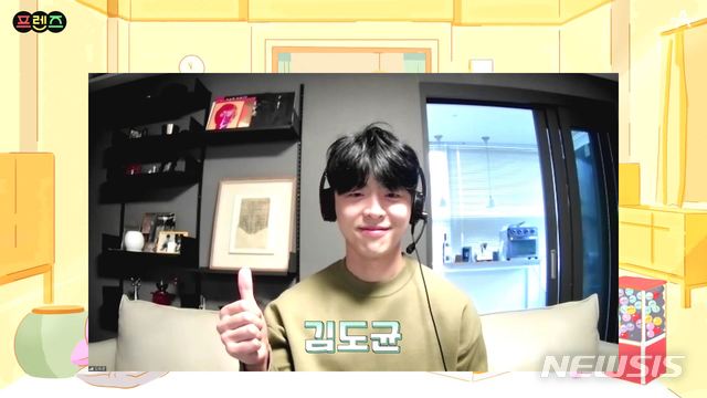 [서울=뉴시스] 채널A 예능 프로그램 '프렌즈' 제작발표회에 출연한 김도균 (사진=채널A 제공) 2021.02.17. photo@newsis.com