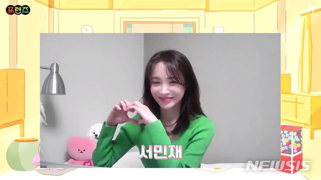 [서울=뉴시스] 채널A 예능 프로그램 '프렌즈' 제작발표회에 출연한 서민재 (사진=채널A 제공) 2021.02.17. photo@newsis.com