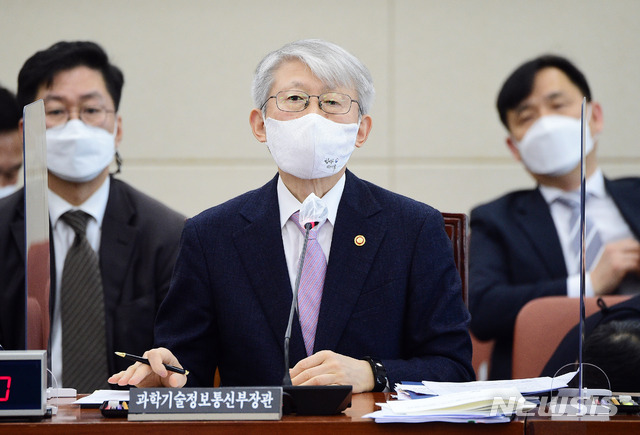 [서울=뉴시스]최동준 기자 = 최기영 과학기술정보통신부 장관이 17일 서울 여의도 국회에서 열린 과학기술정보방송통신위원회 전체회의에서 질의에 답변하고 있다. (공동취재사진) 2021.02.17. photo@newsis.com