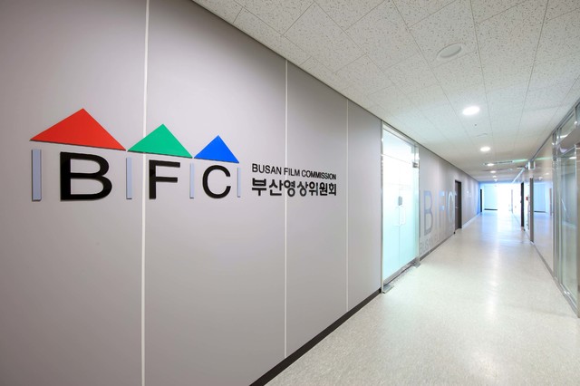 [부산=뉴시스] 부산 해운대구 부산영상위원회. (사진=부산영상위 제공) *재판매 및 DB 금지