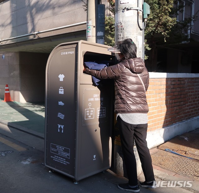 [서울=뉴시스] 서울 강동구 스마트 의류수거함. (사진=강동구 제공) 2021.02.18. photo@newsis.com