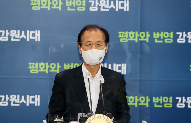 최문순 지사 (사진=강원도청 제공) *재판매 및 DB 금지