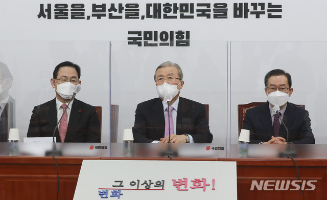 [서울=뉴시스]김진아 기자 = 김종인 국민의힘 비상대책위원장이 18일 오전 서울 여의도 국회에서 열린 비상대책위원회의에서 발언을 하고 있다. 2021.02.18. (공동취재사진) photo@newsis.com