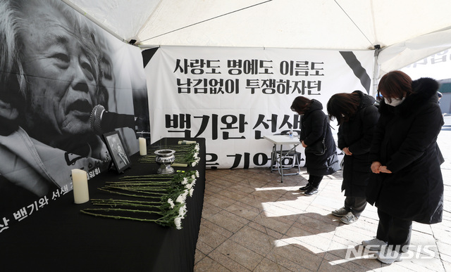 [서울=뉴시스]이영환 기자 = 18일 오후 서울 중구 서울광장에 마련된 고(故) 백기완 통일문제연구소장 분향소를 찾은 시민들이 조문을 하고 있다. 2021.02.18. 20hwan@newsis.com