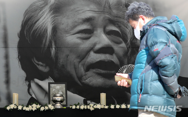 [서울=뉴시스]이영환 기자 = 18일 오후 서울 중구 서울광장에 고(故) 백기완 통일문제연구소장 분향소가 마련돼 있다. 2021.02.18. 20hwan@newsis.com