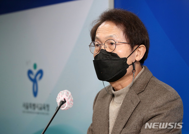 [서울=뉴시스]고범준 기자 = 조희연 서울시 교육감. 2021.02.18. bjko@newsis.com