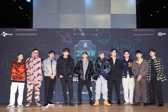 [서울=뉴시스] 엠넷 '고등래퍼4'. 2021.02.19. (사진 = CJ ENM 제공) photo@newsis.com 