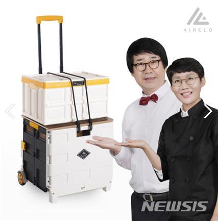 [서울=뉴시스] (사진=에이스코리아 제공)