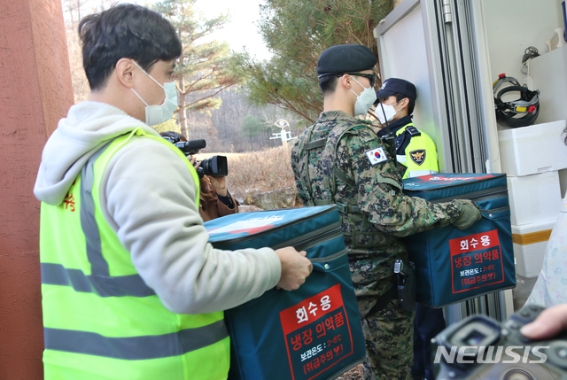 [증평=뉴시스]강신욱 기자 = 신종 코로나바이러스 감염증(코로나19) 백신 접종을 앞두고 19일 질병관리청 주관으로 백신 수송·보관 범정부 통합 모의훈련이 진행된 가운데 접종기관인 충북 증평군보건소에 도착한 백신을 수송업체 직원과 군부대 관계자가 운반하고 있다. 2021.02.19. ksw64@newsis.com