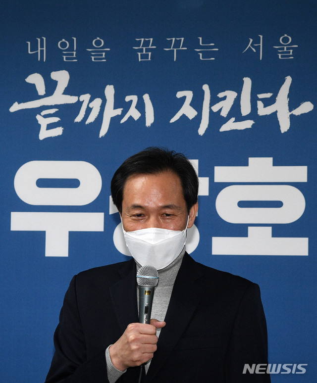 [서울=뉴시스]국회사진기자단 = 더불어민주당 우상호 서울시장 경선후보가 19일 오후 서울 영등포구 선거 캠프에서 이낙연 당 대표의 방문을 맞아 인사말을 하고 있다. 2021.02.19. photo@newsis.com