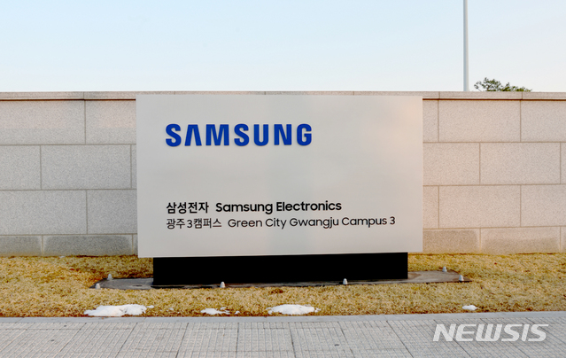 [광주=뉴시스] 광주 북구 오룡동 삼성전자 광주공장. (사진=뉴시스 DB). photo@newsis.com