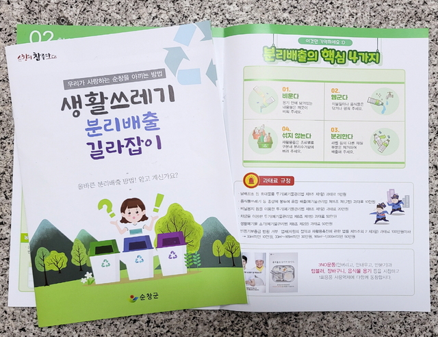 *재판매 및 DB 금지