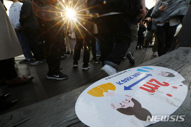 [서울=뉴시스]배훈식 기자 = 사회적 거리두기 단계가 수도권 2단계, 비수도권 1.5단계로 완화되고 첫 휴일을 맞은 지난달 21일 오후 서울 중구 남산을 찾은 시민들이 남산타워 버스 정류장에 빼곡히 모여있다. 2021.02.21. dahora83@newsis.com