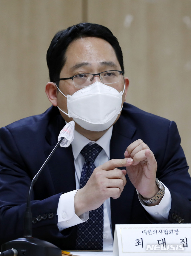 [서울=뉴시스]홍효식 기자 = 최대집 대한의사협회 회장이 21일 오후 서울 중구 남산스퀘어빌딩에 위치한 한국건강증진개발원에서 열린 제2차 신종 코로나바이러스 감염증(코로나19) 백신접종 의정공동위원회 회의에서 발언하고 있다. 2021.02.21. yesphoto@newsis.com