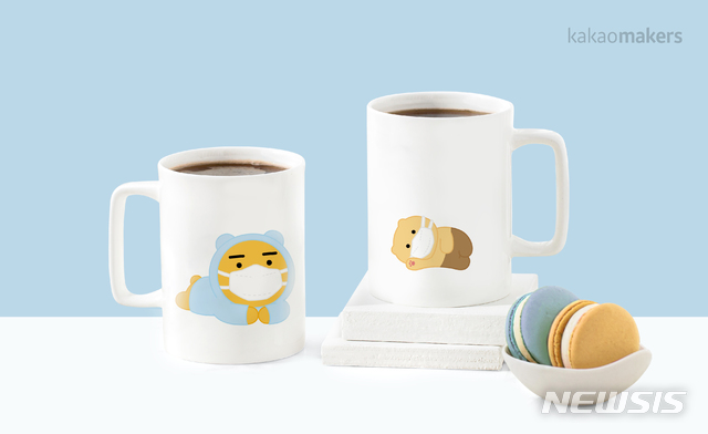 ▲라이언 춘식이 특별 제작 머그컵