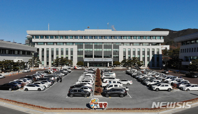 경남 밀양시청 전경.