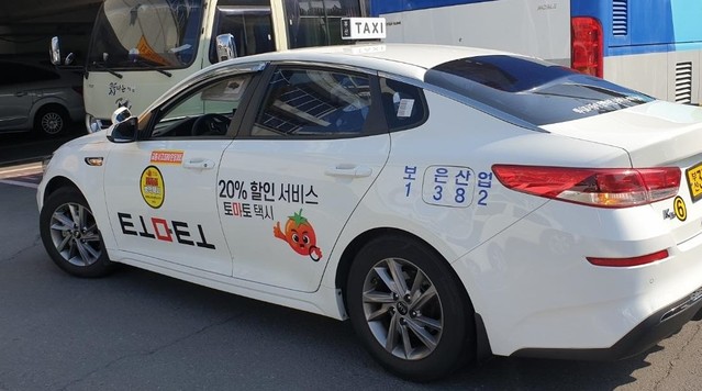  [부산=뉴시스] 허상천 기자 = 부산시는 코로나19 의심 증상이 있는 시민들의 진단검사 나들이를 돕기 위해 방역택시를 운행한다고 23일 밝혔다. 2021.02.23. (사진 = 부산시 제공) photo@newsis.com *재판매 및 DB 금지