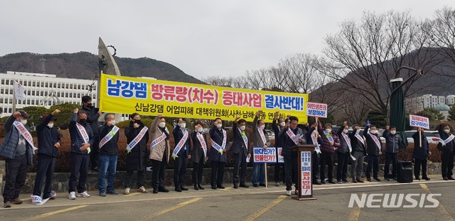 [창원=뉴시스] 홍정명 기자= 신남강댐(사천·남해·하동) 어업피해대책위원회가 23일 오전 경남도청 정문 앞에서 남강댐 방류량(치수) 증대사업 결사반대 기자회견을 하고 있다.2021.02.23. hjm@newsis.com