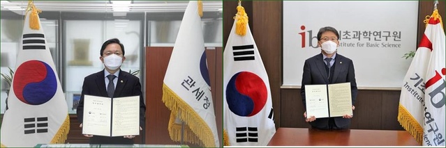 [대전=뉴시스] 노석환(왼쪽) 관세청장과 노도영 기초과학연구원장이 업무협약 체결 뒤 기념촬영을 하고 있다. *재판매 및 DB 금지