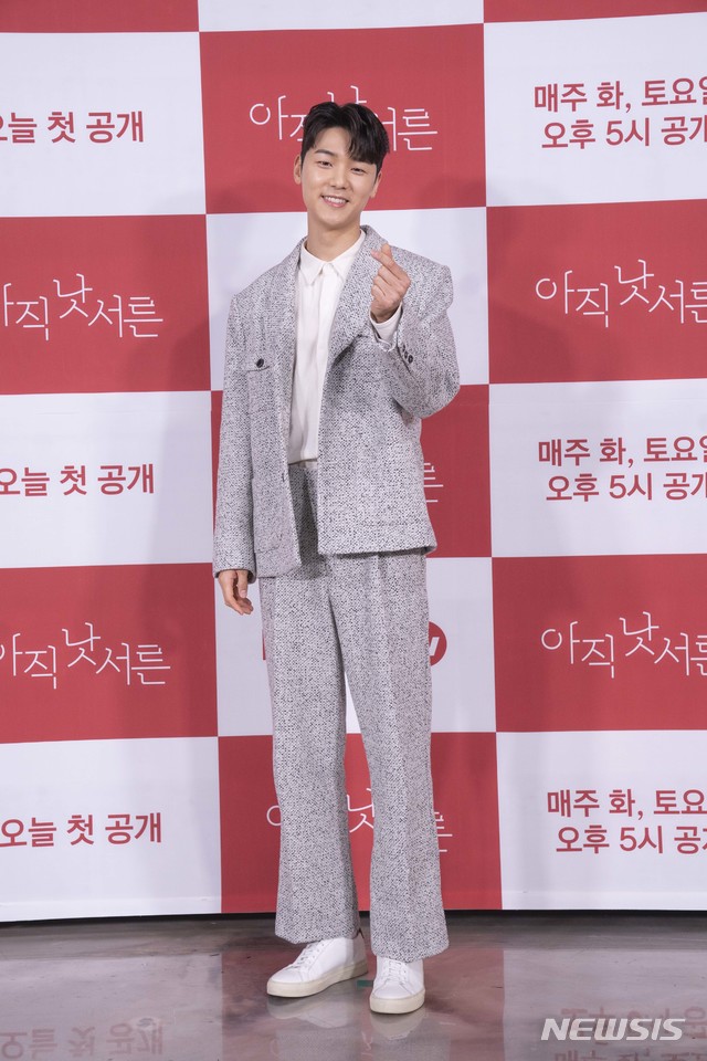 [서울=뉴시스] 23일 온라인 생중계로 진행된 카카오TV 웹드라마 '아직 낫서른' 제작발표회에 출연한 배우 강민혁 (사진=카카오TV 제공) 2021.02.23. photo@newsis.com&nbsp; 