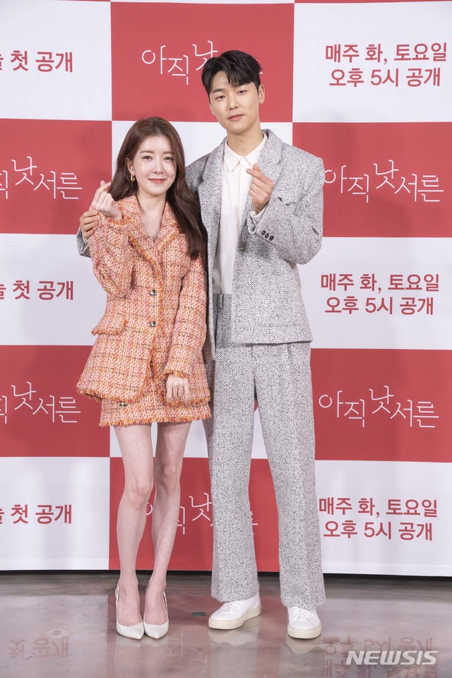 [서울=뉴시스] 23일 온라인 생중계로 진행된 카카오TV 웹드라마 '아직 낫서른' 제작발표회에 참석한 배우 정인선(왼쪽)과 강민혁 (사진=카카오TV 제공) 2021.02.23. photo@newsis.com 