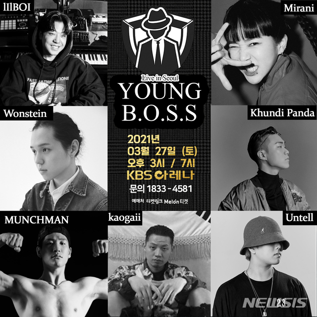 [서울=뉴시스]쇼미더머니9 콘서트 포스터. (사진 = 위플레이 제공) 2021.02.23.photo@newsis.com