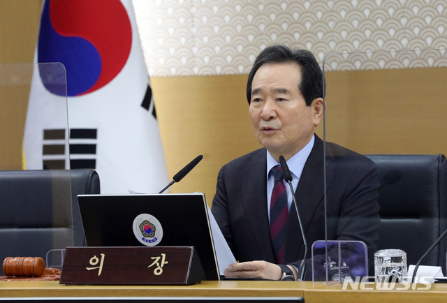 [세종=뉴시스]강종민 기자 = 정세균 국무총가 23일 오전 정부세종청사에서 국무회의를 주재하며 모두발언을 하고 있다. 2021.02.23. ppkjm@newsis.com