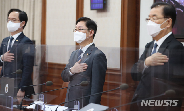 [서울=뉴시스]김명원 기자 = 박범계 법무부 장관과 국무위원들이 23일 오전 서울 종로구 정부서울청사에서 영상으로 열리는 국무회의에 참석해 국민의례를 하고 있다. 2021.02.23. kmx1105@newsis.com