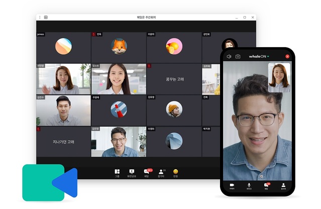 ▲네이버, 웨일 브라우저에 탑재된 화상회의 솔루션 '웨일온' (사진=네이버 제공)