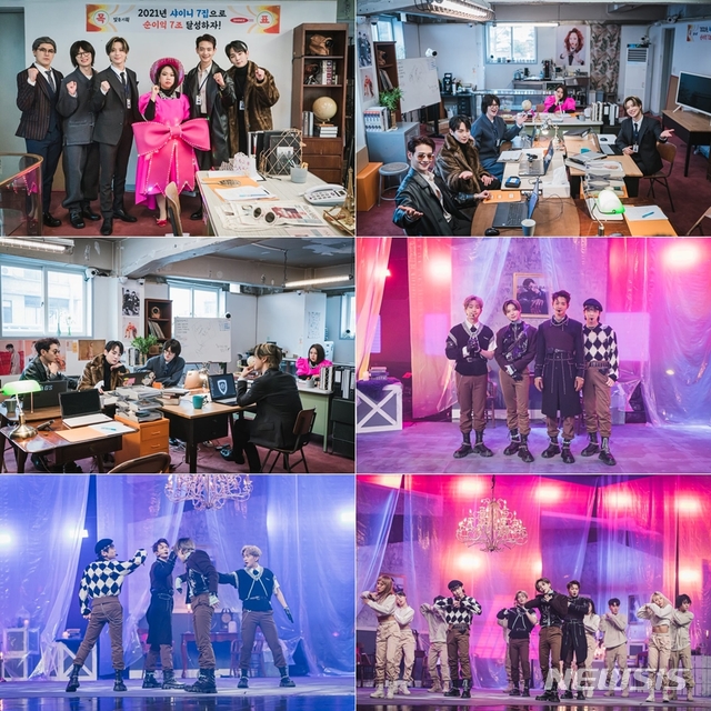 [서울=뉴시스] tvN '샤이니의 스타트업-빛돌기획' 제공. 2021.02.24 photo@newsis.com