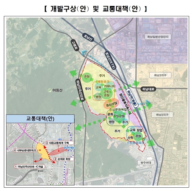 [광주=뉴시스]송창헌 기자 = 광주 광산구 산정동과 장수동 일원에 광주형 일자리 주거 지원과 광주형 평생주택 등이 포함된 1만3000세대 규모의 대규모 공공주택단지가 조성된다고 광주시가 24일 밝혔다. 개발구상안과 교통대책. (사진=광주시 제공) 2021.02.24 photo@newsis.com 