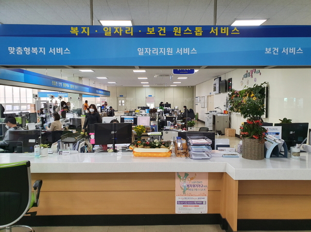 [고성(경남)=뉴시스] 신정철 기자= 경남 고성군 고성읍은 행정복지센터에서 복지·일자리·보건서비스를 통합적으로 한 공간에서 한 번에 제공하는 원스톱 서비스를 본격적으로 시행하고 있다고 24일 밝혔다.(사진=고성읍 제공).2021.02.24. photo@newsis.com *재판매 및 DB 금지