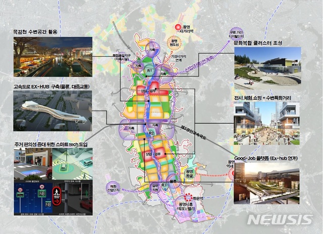 광명.시흥 지구 개발구상도. 