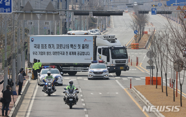 [안동=뉴시스] 이무열 기자 = 아스트라제네카(AZ)의 코로나19백신 첫 수송이 시작된 24일 오전 경북 안동시SK바이오사이언스 공장에서 백신을 실은 차량이 출발하고 있다. 2021.02.24. lmy@newsis.com