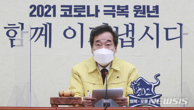 [서울=뉴시스]전진환 기자 = 이낙연 더불어민주당 대표가 24일 오전 서울 여의도 국회에서 열린 최고위원회의에서 모두발언을 하고 있다. (공동취재사진) 2021.02.24. photo@newsis.com