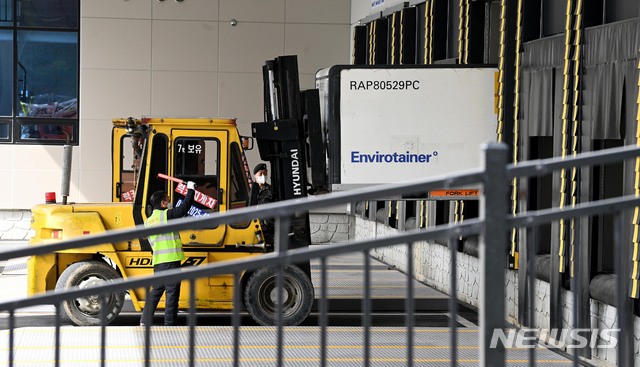 [이천=뉴시스]사진공동취재단 = 24일 경기도 이천시 한 물류센터에 국내 첫 접종에 쓰일 아스트라제네카(AZ) 코로나19 백신이 입고되고 있다. 2021.02.24. photo@newsis.com