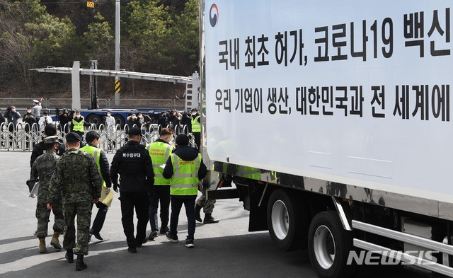 [이천=뉴시스]사진공동취재단 = 아스트라제네카 코로나 19 백신 국내 첫 출하가 시작된 24일 경기도 이천 물류센터에서 관계자들이 경북 안동시 SK바이오사이언스공장에서 출하된 아스트라제네카 백신 차량을 살펴보고 있다. 이날 물류센터에 도착한 백신은 정부가 계약한 75만명분의 일부인 15만명 분으로 하루 뒤인 25일부터 전국 각지 보건소와 요양병원으로 순차적으로 운송될 예정이다. 2021.02.24. photo@newsis.com