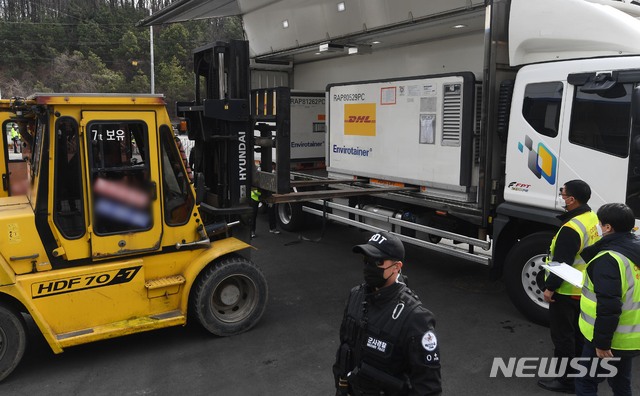 이천 도착한 AZ 백신, 26일 접종 시작(종합)