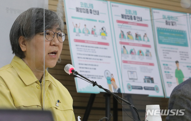 [청주=뉴시스]강종민 기자 = 정은경 코로나19 예방접종 추진단장(질병관리청장)이 24일 오후 충북 청주 질병관리청에서 예방접종 특집 브리핑을 갖고 있다. 2021.02.24. ppkjm@newsis.com