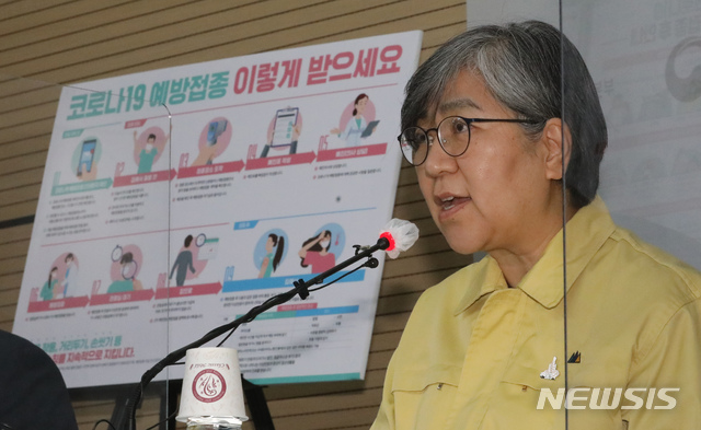 [청주=뉴시스]강종민 기자 = 정은경 코로나19 예방접종 추진단장(질병관리청장)이 24일 오후 충북 청주 질병관리청에서 예방접종 특집 브리핑을 갖고 있다. 2021.02.24.&nbsp; ppkjm@newsis.com