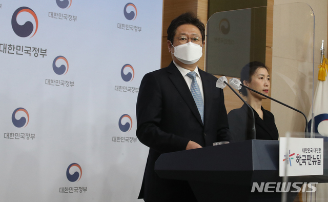 [서울=뉴시스]김명원 기자 = 황희 문화체육관광부 장관이 24일 서울 종로구 정부서울청사 별관 브리핑룸에서 문화체육관광부·교육부 「학교운동부 폭력 근절 및 스포츠 인권보호 개선방안」 발표를 하고 있다. 2021.02.24. kmx1105@newsis.com