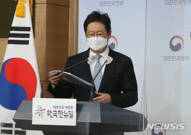 [서울=뉴시스]김명원 기자 = 황희 문화체육관광부 장관이 24일 서울 종로구 정부서울청사 별관 브리핑룸에서 문화체육관광부·교육부 「학교운동부 폭력 근절 및 스포츠 인권보호 개선방안」 발표를 위해 연단에 오르고 있다. 2021.02.24. kmx1105@newsis.com