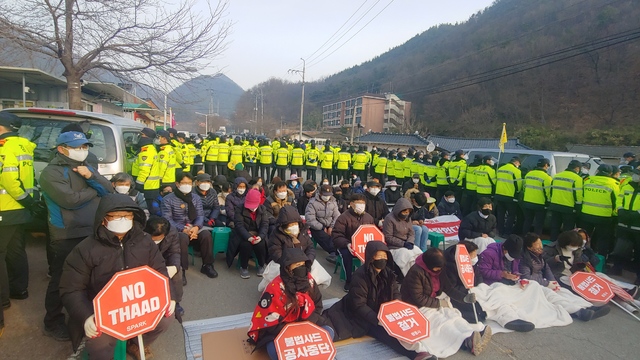 [성주=뉴시스] 박홍식 기자 = 국방부가 경북 성주 사드(THAAD·고고도미사일방어체계)기지 공사 장비 반입을 예고한 25일 오전 성주 초전면 소성리 마을회관 앞에서 주민들이 "불법사드 공사중단'을 외치며 반대 시위를 하고 있다. (사진=소성리 종합상황실 제공) 2021.02.25 photo@newsis.com *재판매 및 DB 금지