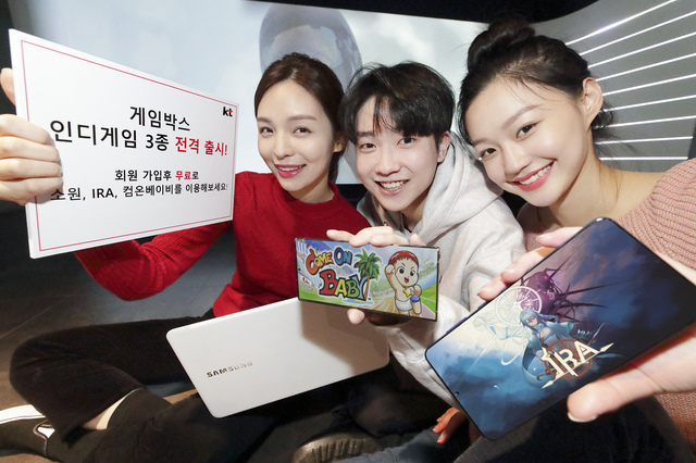 [서울=뉴시스]KT가 자사의 클라우드 게임 서비스 ‘게임박스’를 통해 ‘소원’, ‘IRA’, ‘컴온베이비’ 3종의 인디게임을 25일 신규 출시한다. 사진은 KT 모델들이 게임박스의 신규 인디게임을 소개하고 있는 모습 (사진=KT 제공) 2021.02.25