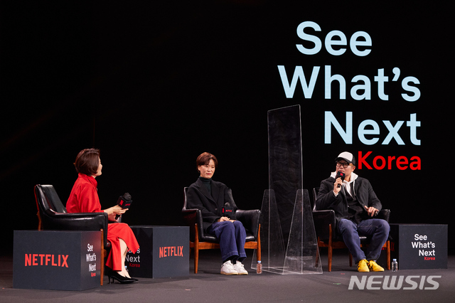 [서울=뉴시스]'모럴센스' 연출을 맡은 박현진 감독과 '카터' 연출을 맡은 정병길 감독이 25일 온라인으로 열린 넷플릭스 로드쇼 'See What's Next Korea 2021'에 참석했다. (사진=넷플릭스 제공) 2021.02.25. photo@newsis.com