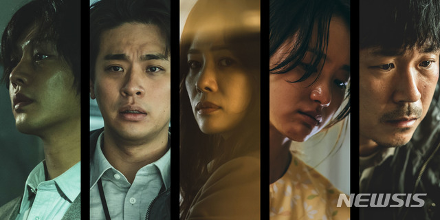 [서울=뉴시스]넷플릭스 오리지널 시리즈 '지옥' 스틸. (사진=넷플릭스 제공) 2021.02.25. photo@newsis.com