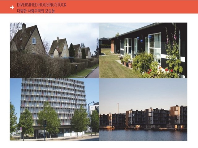 다양한 사회주택 모습 *재판매 및 DB 금지